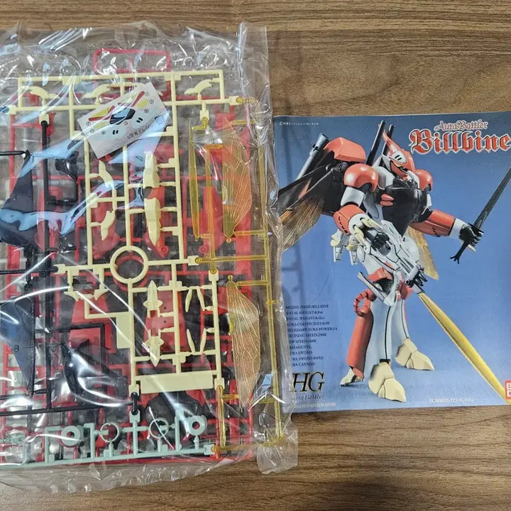[BUNJANG] Bandai HGAB Billbine Plastic Model / HGAB 반다이 오라배틀러 빌바인 프라모델