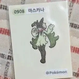 [BUNJANG] Pokemon Masquerain Tteokbokki Sticker / 포켓몬 마스카나 띠부씰