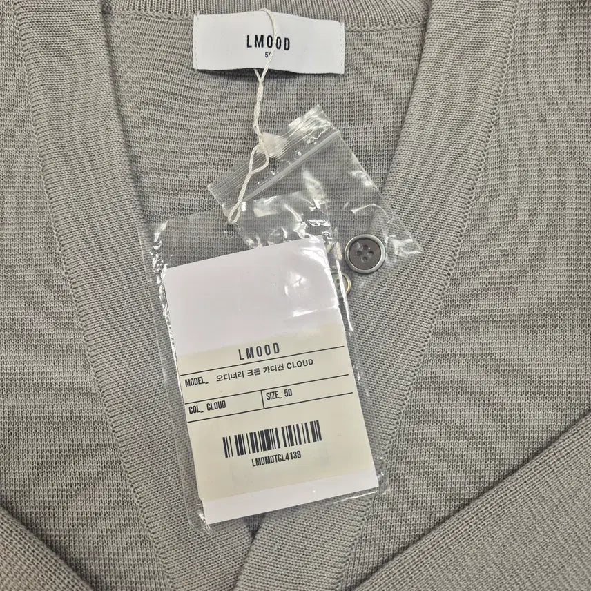 [BUNJANG] LMOOD Ordinary Crop Cardigan (Cloud, Gray) / LMOOD 엘무드 오디너리 크롭 가디건 (클라우드, 회색)