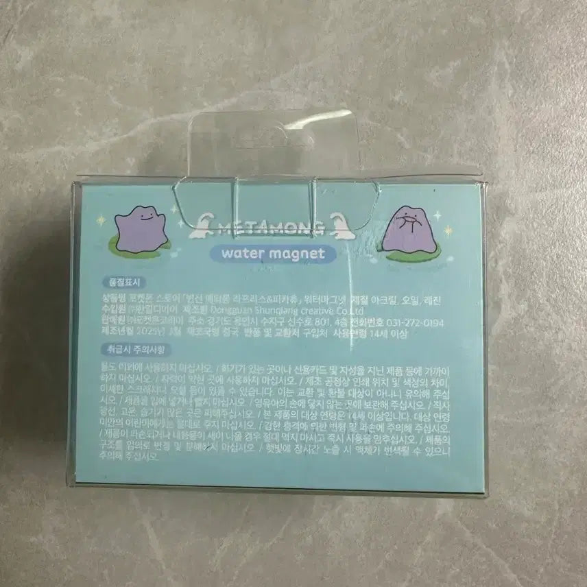[SOLD OUT] 포켓몬스터 메타몽 워터 마그넷 (미개봉)
