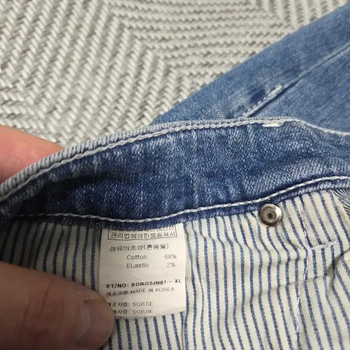 [BUNJANG] Salty Light Wash Denim Trousers / 솔티 연청 데님트라우저