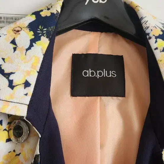[BUNJANG] abplus Floral Pattern Spring Coat / ab플러스 봄코트