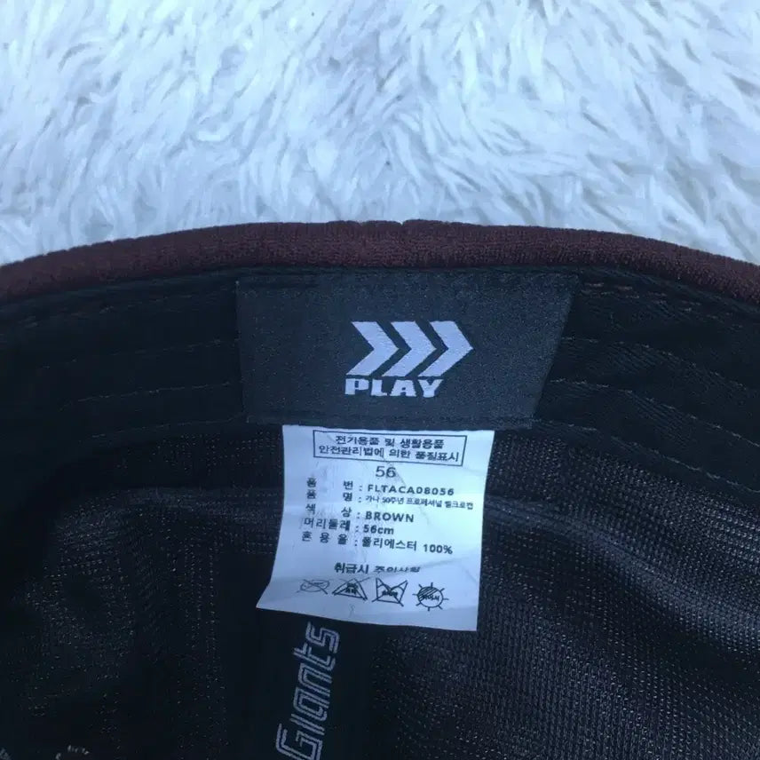 [SOLD OUT] 롯데자이언츠 어센틱 모자 볼캡 DD14