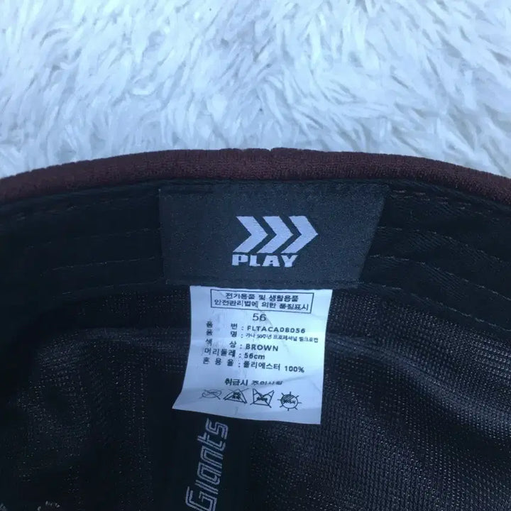 [SOLD OUT] 롯데자이언츠 어센틱 모자 볼캡 DD14
