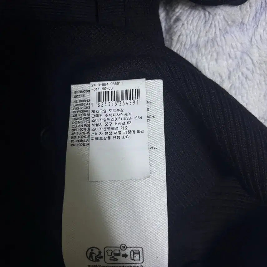 [BUNJANG] AMI Black Heart Cardigan / (새상품) 아미 블랙 하트 가디건 백화점판