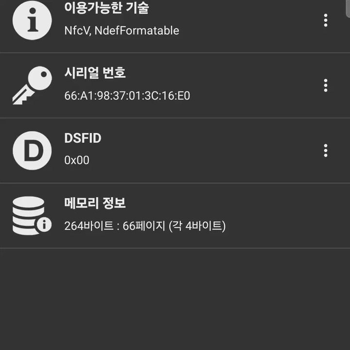 [SOLD OUT] [S+급] 루이비통 로잘리 코인 퍼스 카드 지갑 M81520 09