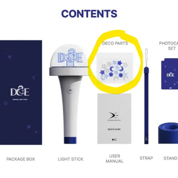 [SOLD OUT] 슈퍼주니어 D&amp;E 응원봉 (박스 파손 및 파츠 없음)