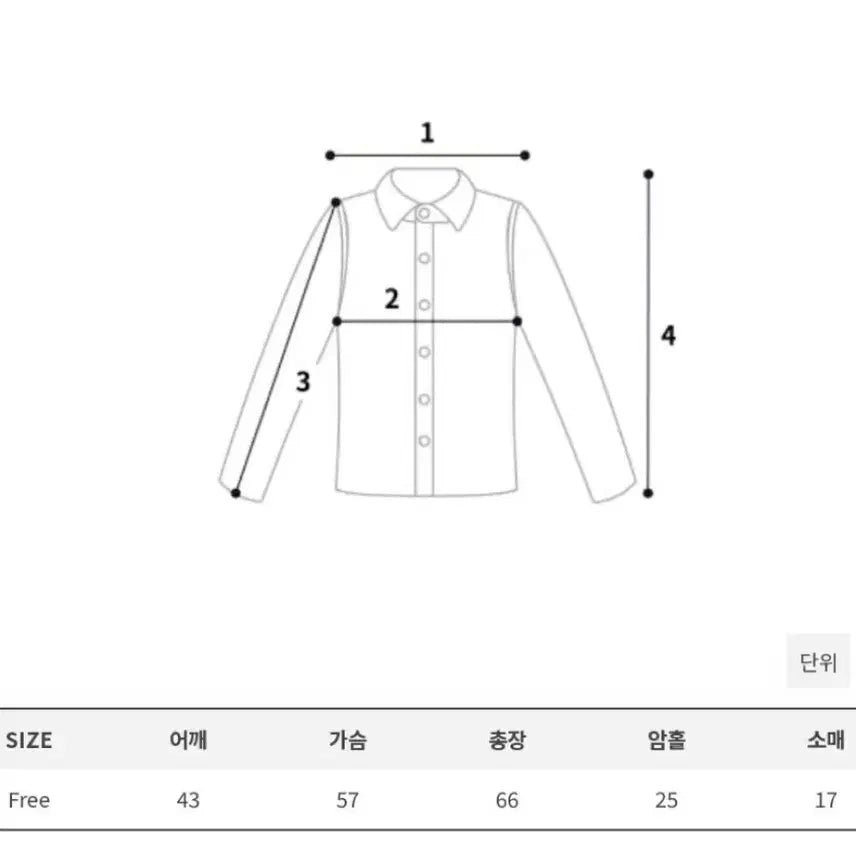 [SOLD OUT] (새상품) 모래하우스 브리오 퍼프 셔츠