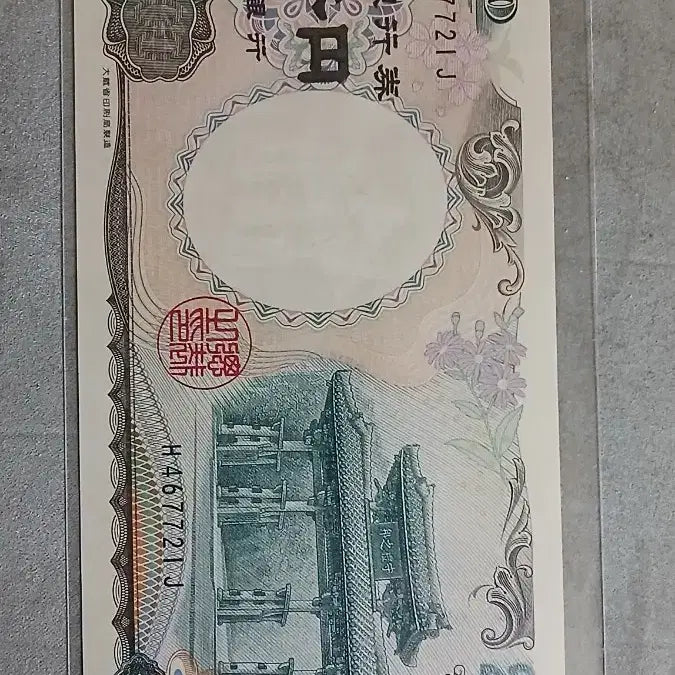 [BUNJANG] Japanese 2,000 Yen Banknotes - Bundle of 8 (Uncirculated) / 행운의지폐 일본 2천엔 8장일괄