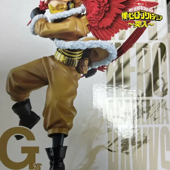 [SOLD OUT] 히로아카 호크스 g상 미개봉 제일복권 쿠지 나의 히어로 아카데미아