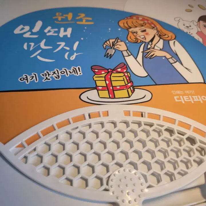 [SOLD OUT] 디티피아 부채 2개 동일디자인