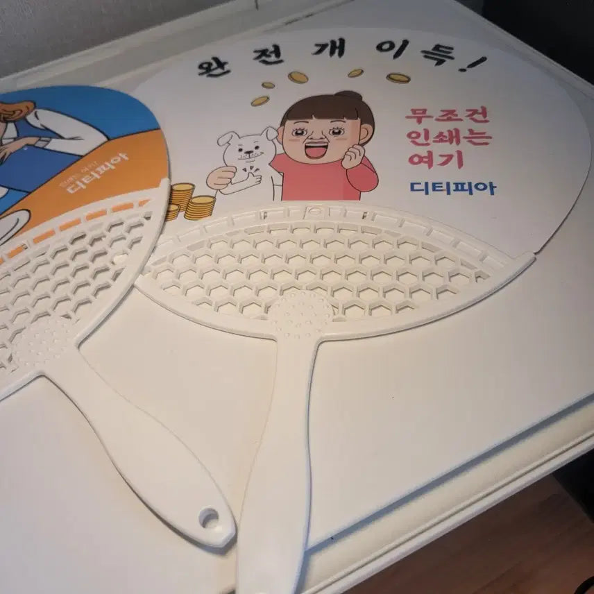 [SOLD OUT] 디티피아 부채 2개 동일디자인