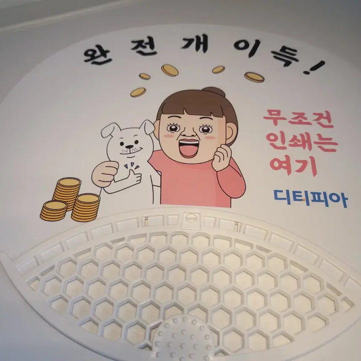 [SOLD OUT] 디티피아 부채 2개 동일디자인