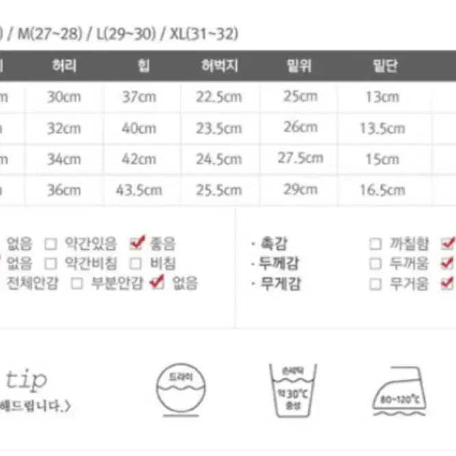 [SOLD OUT] 연청 일자 밴딩 데님 바지