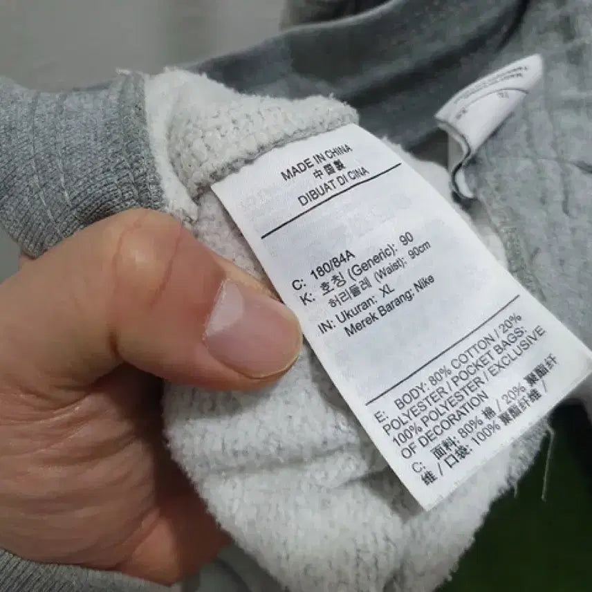 [BUNJANG] Nike Jogger Training Pants (Man XL) / 나이키 조거 트레이닝팬츠 (MAN XL)