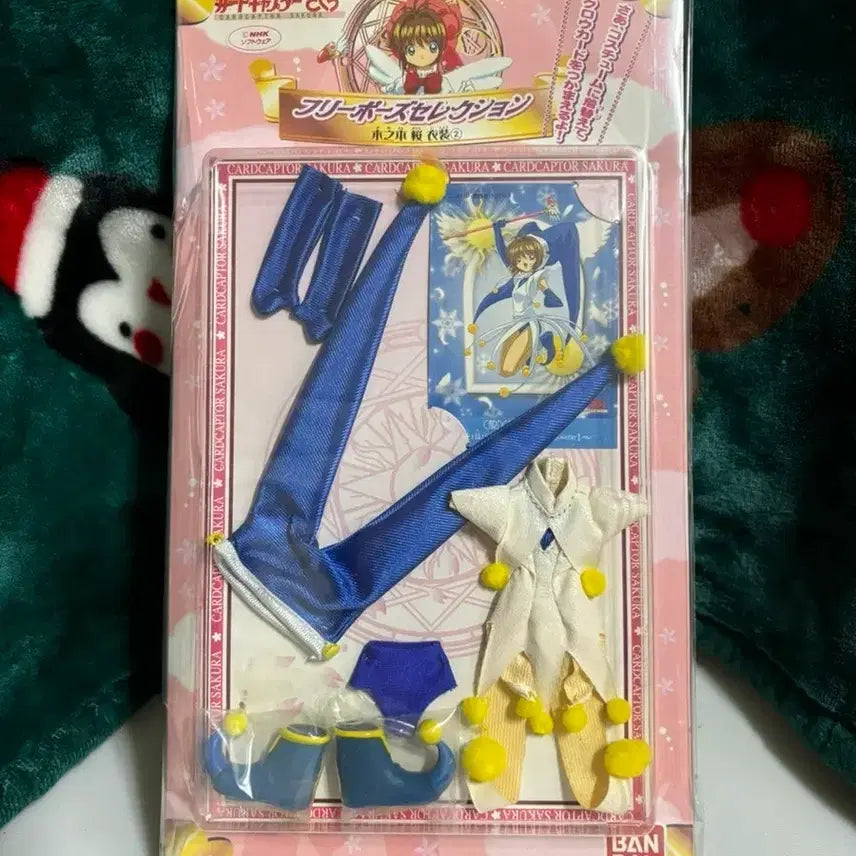 [BUNJANG] Cardcaptor Sakura Doll Clothes 