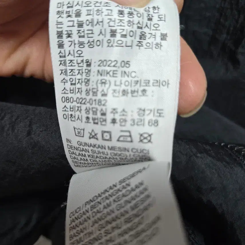 [BUNJANG] Nike Multi Swoosh Hooded Windbreaker Jacket - L / 나이키 멀티 스우시 후드 바람막이 L