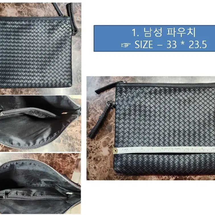 [BUNJANG] 남성 파우치백  가방정리 / 남성 파우치백  가방정리