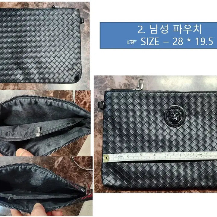 [BUNJANG] 남성 파우치백  가방정리 / 남성 파우치백  가방정리