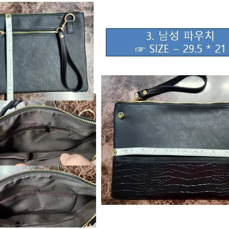 [BUNJANG] 남성 파우치백  가방정리 / 남성 파우치백  가방정리