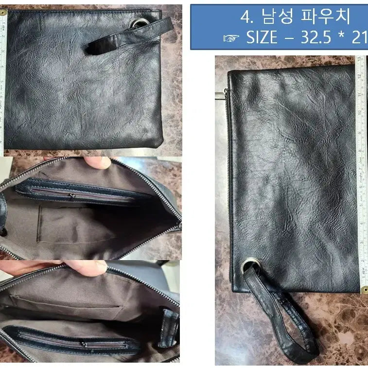 [BUNJANG] 남성 파우치백  가방정리 / 남성 파우치백  가방정리