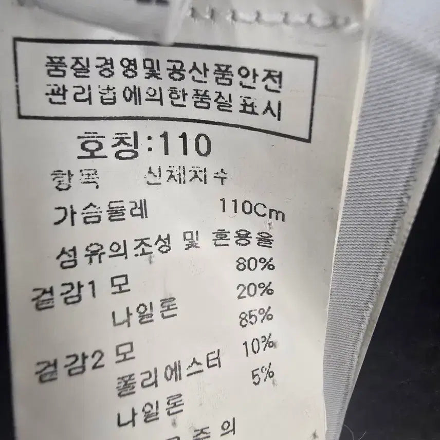 [SOLD OUT] 스톤아일랜드 니트 가디건