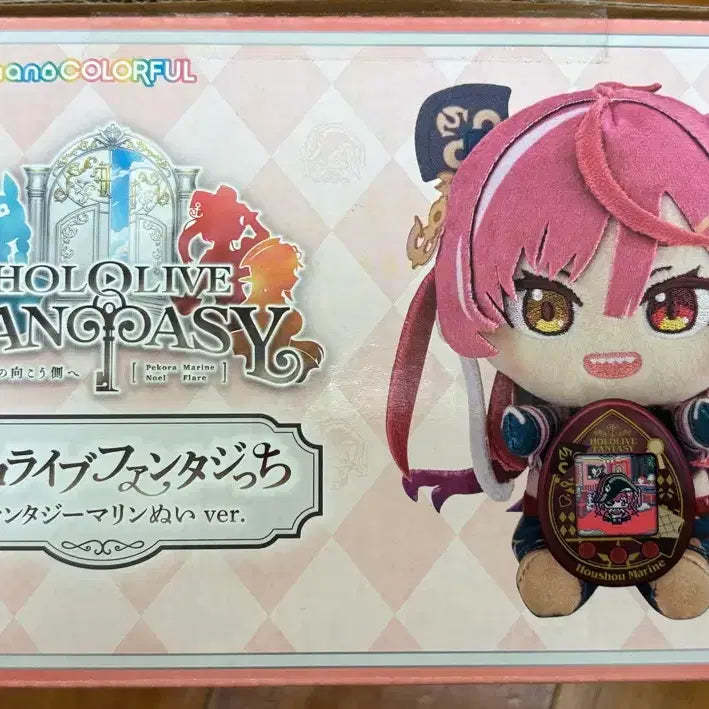 [SOLD OUT] 호쇼마린 다마고치 홀로라이브 판타짓치 누이(인형, 마스코트)