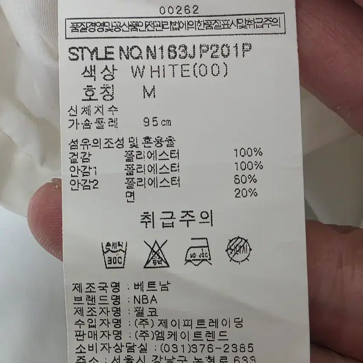 [SOLD OUT] NBA 피닉스 선즈 고릴라 자수 바시티 자켓 스카잔 M