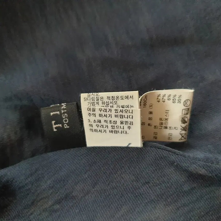 [BUNJANG] TIME Tweed Blouse Jacket / TIME 타임 트위드 블라우스겸 자켓