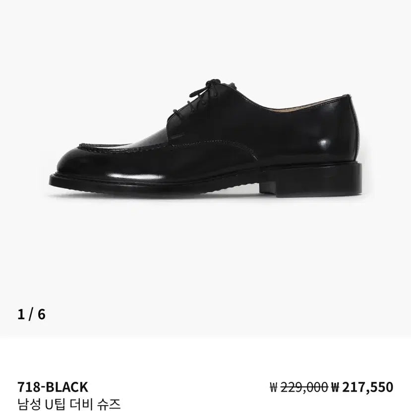 [BUNJANG] Haruta U-Tip Derby Shoes Black 280 / 하루타 U팁 더비슈즈 블랙 280