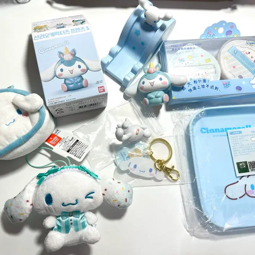 [BUNJANG] Sanrio Cinnamoroll Puff Plate Gacha Figure Keychain Bundle Set / 산리오 시나모롤 퍼프 접시 가챠 피규어 키링 랜박 인형 정품 일괄