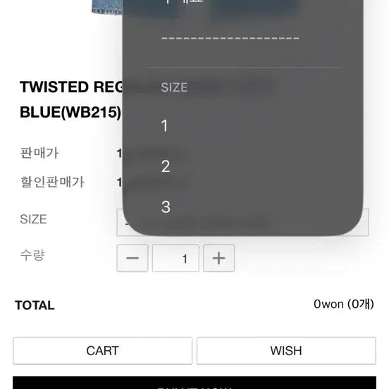 [BUNJANG] Allene Light Blue Denim Pants / 알렌느 라이트 블루 데님 팬츠 연청 바지 2사이즈