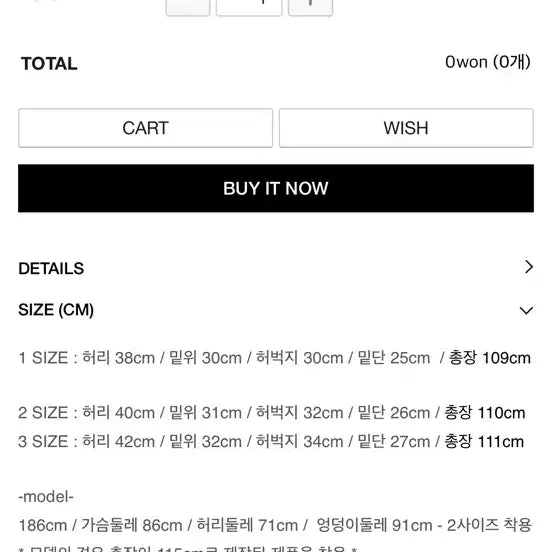 [BUNJANG] Allene Light Blue Denim Pants / 알렌느 라이트 블루 데님 팬츠 연청 바지 2사이즈