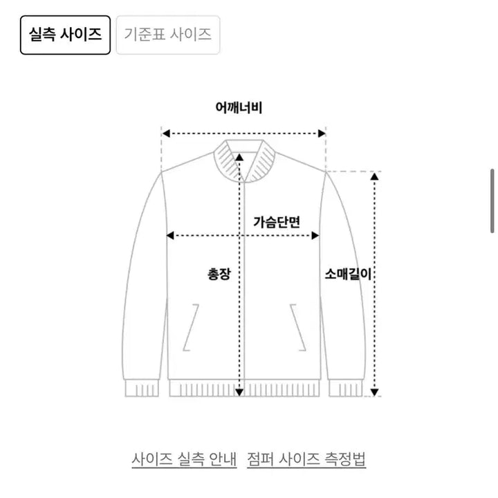 [SOLD OUT] 쿠어 26ss 플라이트 포켓 리버서블 후드 점퍼 (다크네이비) S사이즈
