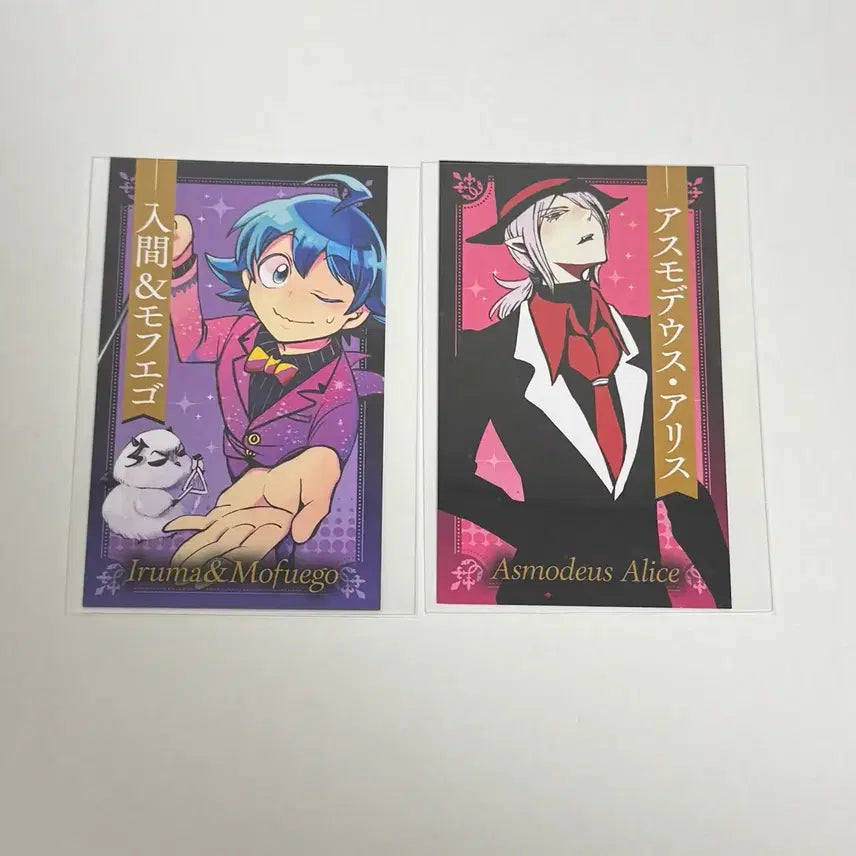 [SOLD OUT] 악입문 악마에 입문했습니다 이루마군 아즈 이루마 모후에고 양면포카 음악제