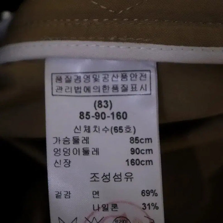 [BUNJANG] Keith Women&
