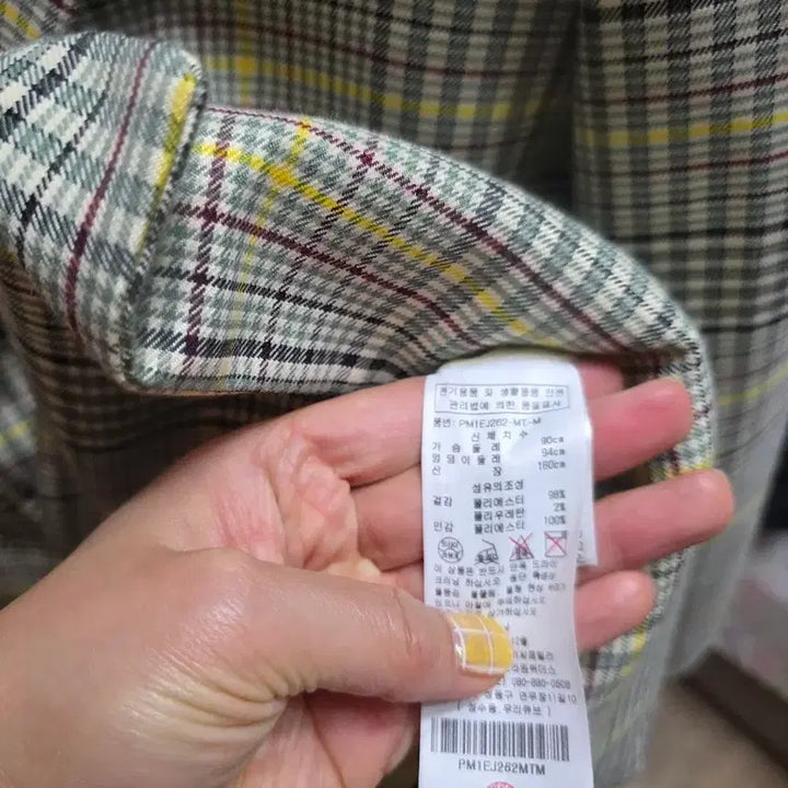 [BUNJANG] Plastic Island Check Double Jacket / 플라스틱아일랜드 체크 더블 자켓