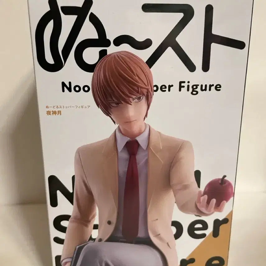 [BUNJANG] Furyu Death Note Light Yagami Noodle Stopper Figure / (현물)(당발) 데스노트 야가미 라이토 누들스토퍼 피규어