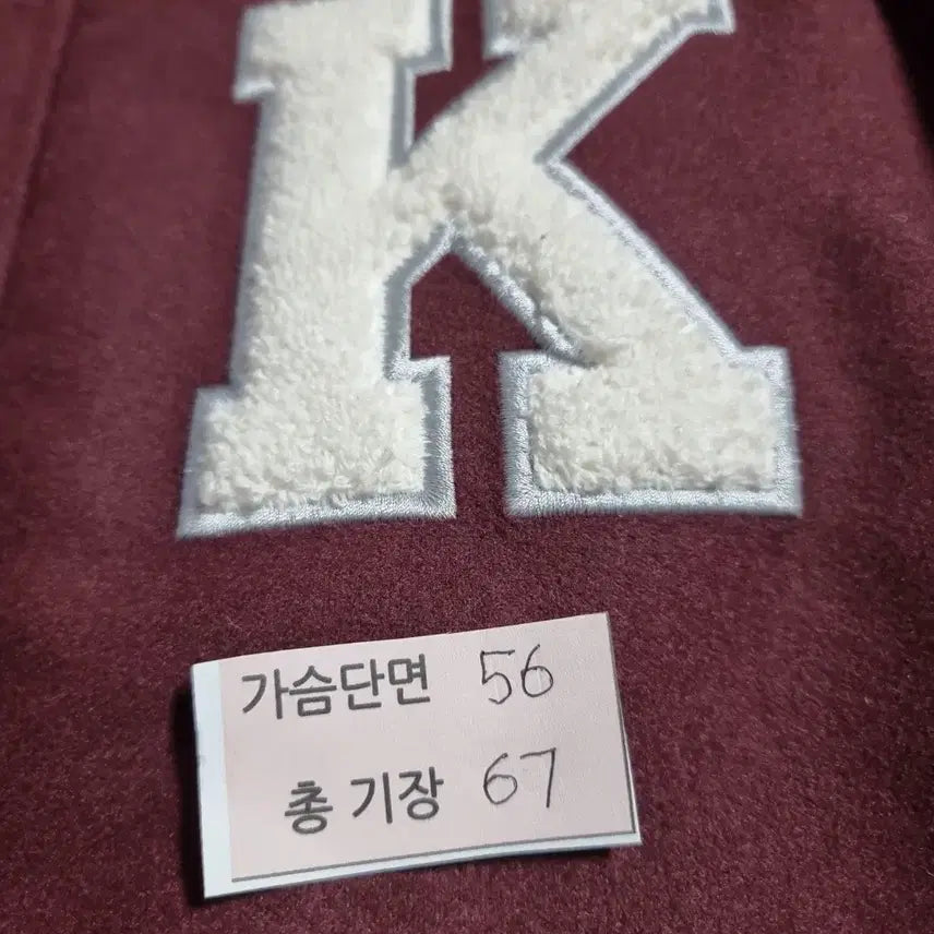 [SOLD OUT] 고려대 고려대학교 과잠 학잠 바시티 야구점퍼 자켓 사이즈 M 95
