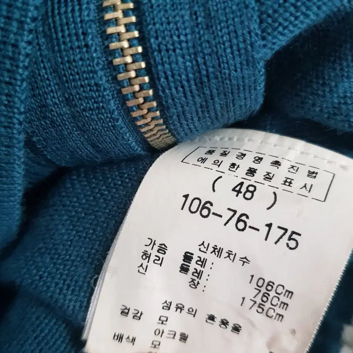 [SOLD OUT] 솔리드옴므 집업 가디건 48