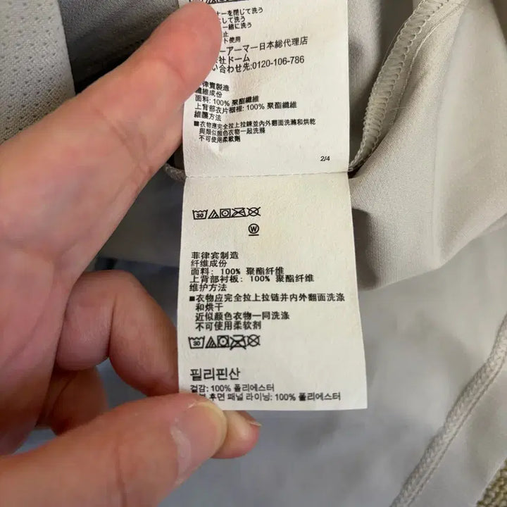 [SOLD OUT] 언더아머 런 L/G 바람막이 자켓(L)
