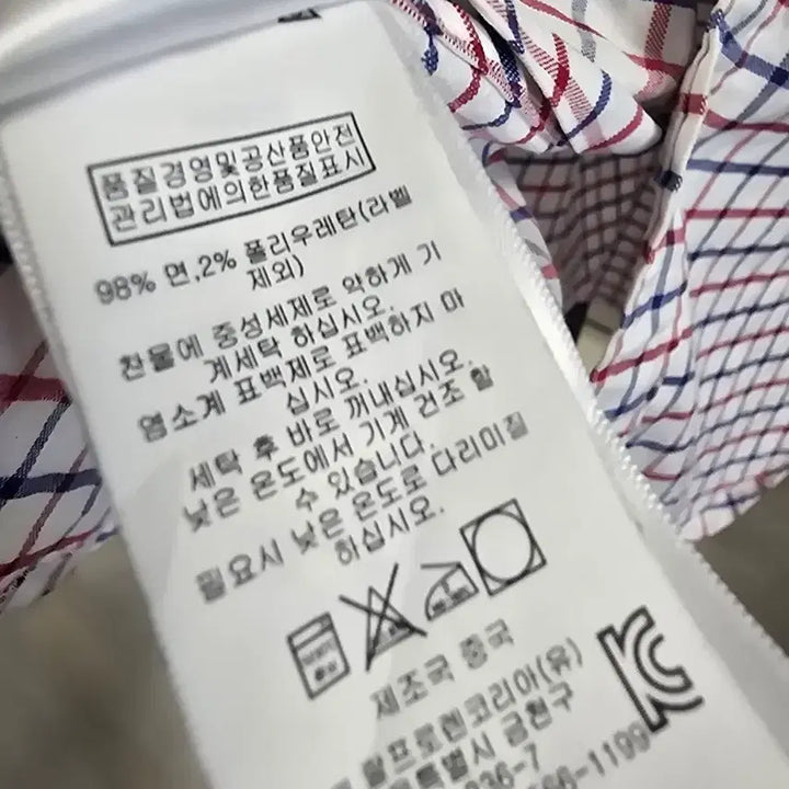 [BUNJANG] Polo Ralph Lauren Checkered Shirt / 폴로 랄프로렌 체크 셔츠 남방