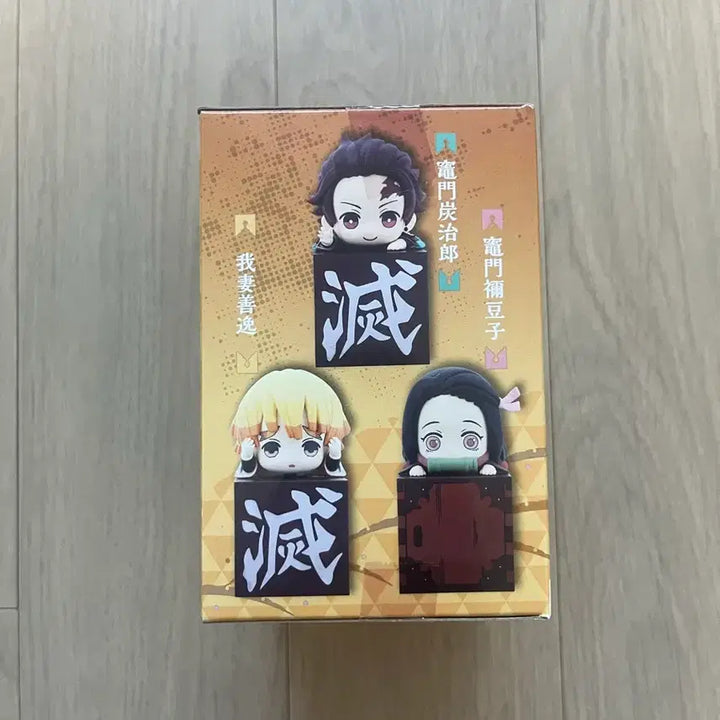 [SOLD OUT] 귀멸의칼날 젠이츠 힛카게 판매합니다. 미개봉 상품