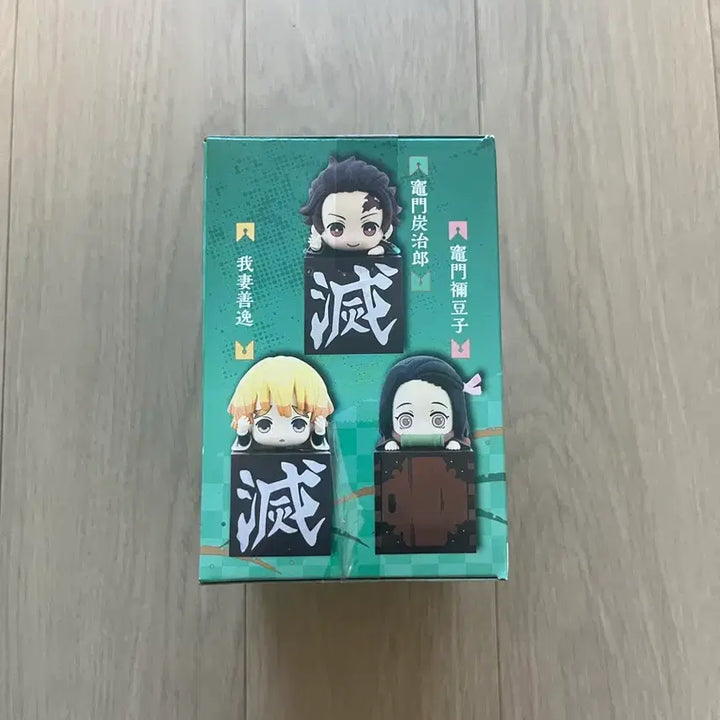 [SOLD OUT] 귀멸의칼날 탄지로 힛카게 판매합니다. 미개봉 상품