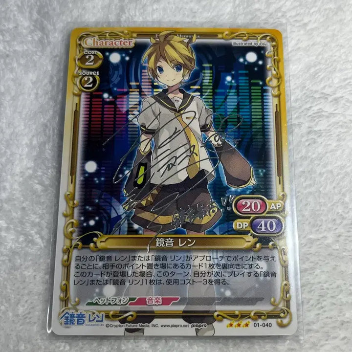 [BUNJANG] Kagamine Len Precious Memories Card Signed Rare / 카가미네 렌 프레셔스 메모리즈 카드 사인 레어