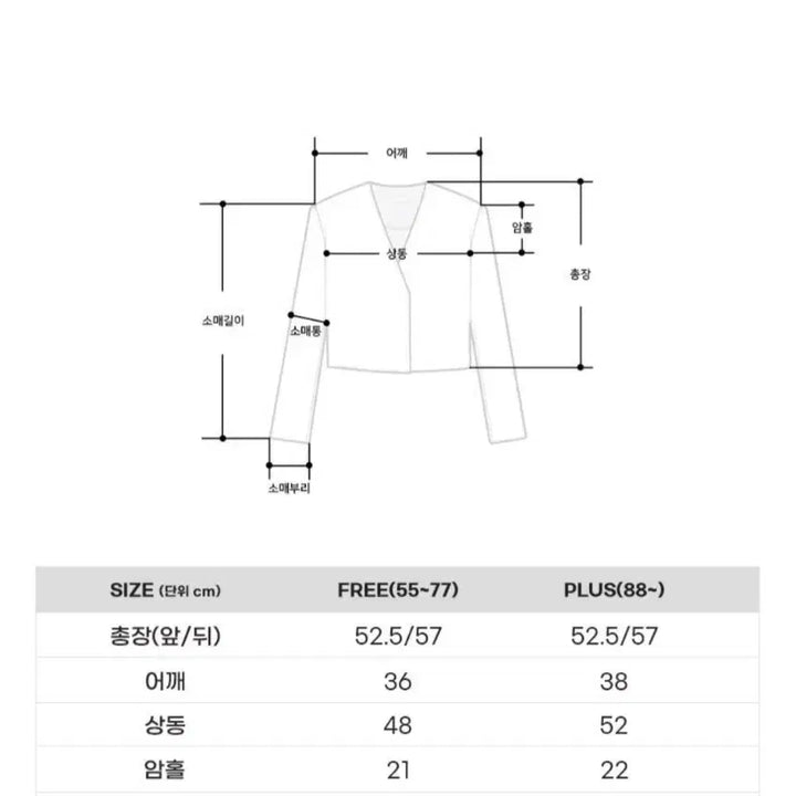 [SOLD OUT] 플리츠미 썸머 자켓/프리사이즈(55~77)