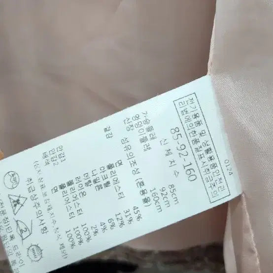 [BUNJANG] Misense Pink Tweed Jacket (Size 55) / 미센스 핑크 트위드자켓55