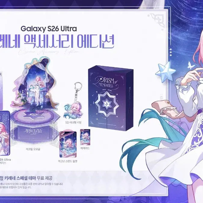[SOLD OUT] 붕스 삼성 갤럭시 S26 울트라 키레네 마그넷 케이스