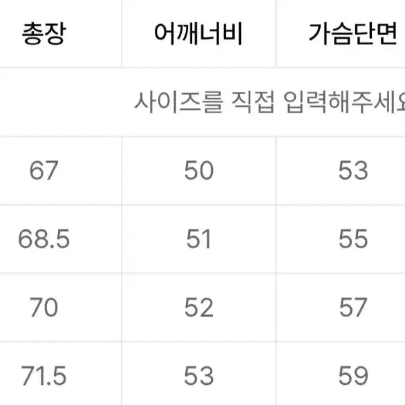 [BUNJANG] Coore Cashmere Round Knit Bundle Set / 쿠어 캐시미어 라운드 니트 블랙/아이보리 Xl 일괄 판매.