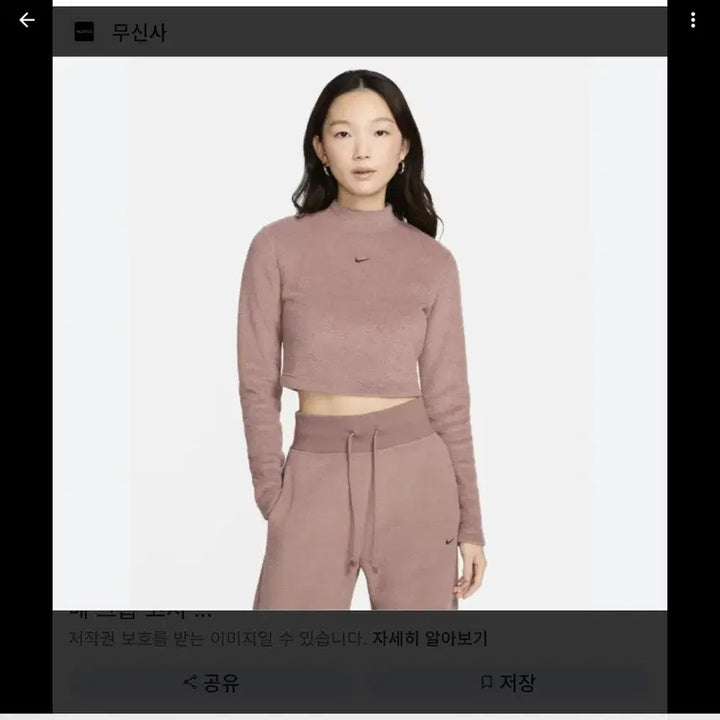 [BUNJANG] Nike Cozy Crop Top and Pants Set / 나이키 코지 코롭탑 하의세드